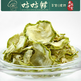  【咕咕鲜】脱水蔬菜 蒲瓜干 葫芦丝 无公害 土特产 家常菜 无添加