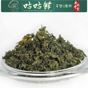  新货上架 地皮菜 野生干地软 高山地木耳 纯天然无污染 咕咕鲜