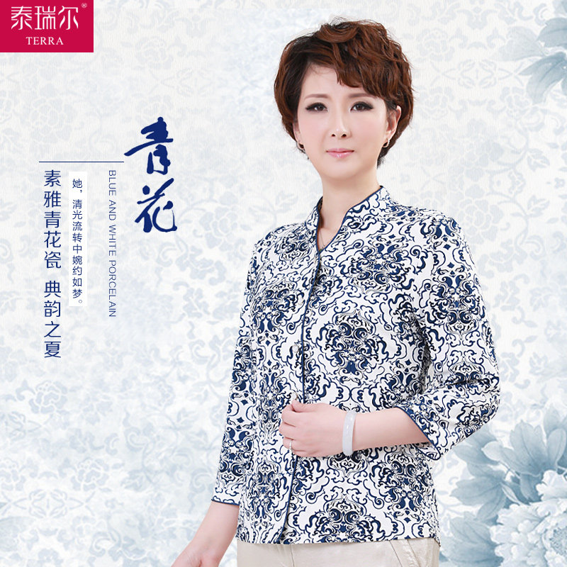 泰瑞尔 2013夏装中老年女装衬衫 中年妈妈装七分袖老年人服装