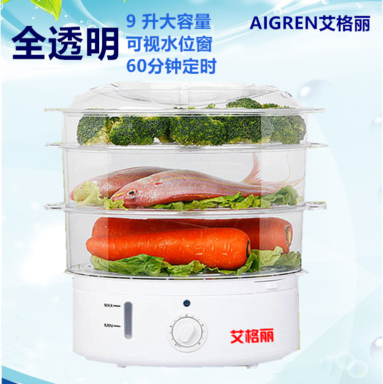 艾格丽正品多功能大容量椭圆形电蒸锅家用9升品牌特卖特价包邮在类目 厨房电器, 电锅煲类, 电蒸锅中 - 来自Buy2taobao.com提供专业的淘宝代购服务