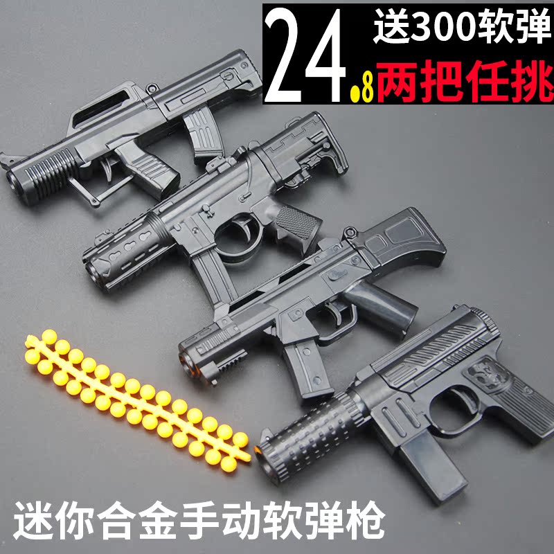 Mini alloy Toys Soft bullet gun Pistol boy M4 pocket Model gun launch bullet Toysin the Toy/Childs/Puzzle/Building block/Model , Children toy guns , Soft Gun category - from Buy2taobao.com to provide professional Taobao agent buy service