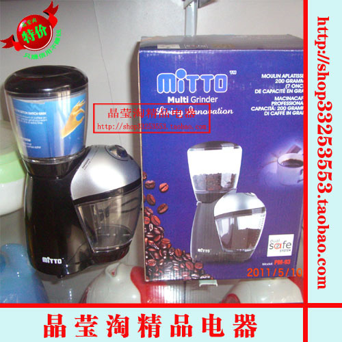 new pattern MITTO Electric household to work in an office coffee bean Grinder Grinder Superfine smash partnerin the Tableware , Coffee , Coffee category - from Buy2taobao.com to provide professional Taobao agent buy service
