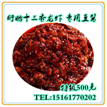 Special Offer Jiangsu Province bulk China Huaian mainland Marked Burden Crayfish Firing Dedicated Thirteen Bean pastein the Agri rice/Dried foods/Condiment , Condiment/Jam/Salad , Sauce , Bean paste category - from Buy2taobao.com to provide professional Taobao agent buy service