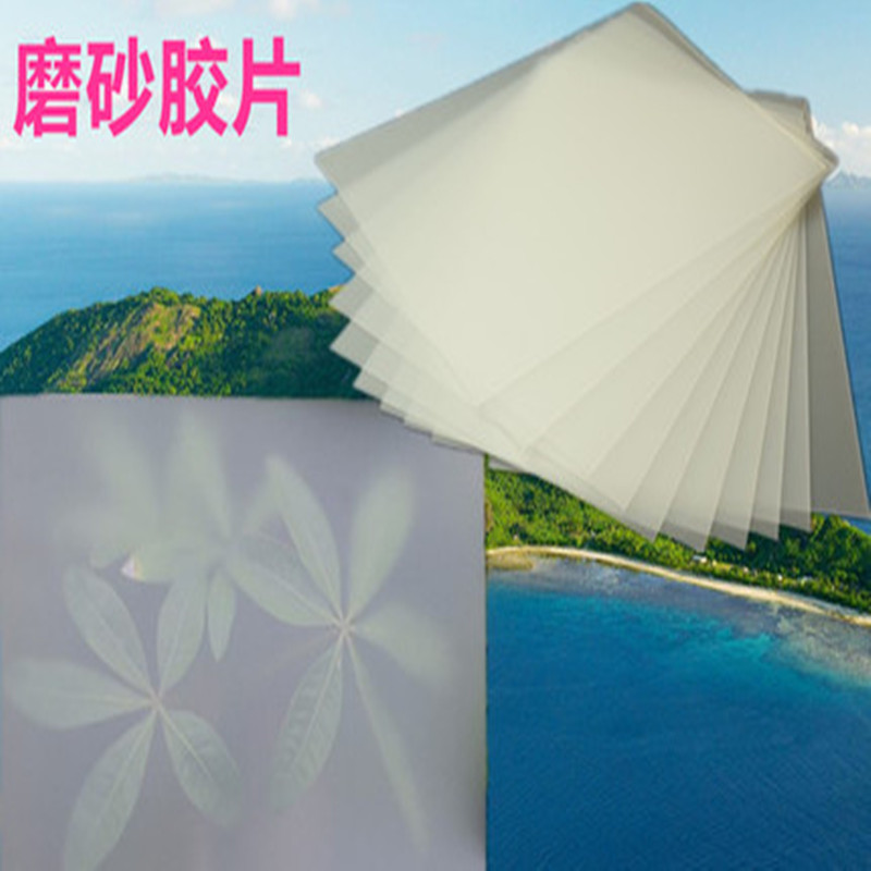 A4磨砂20絲/30絲 /40絲裝訂封面 膠片厚實硬度好在類目 辦公設備/耗材/相關服務, 包裝設備/標牌及耗材, 裝訂耗材中 - 來自Buy2taobao.com提供專業的淘寶代購服務