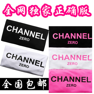陈冠希CLOT SSUR CHANNEL ZERO Pink潮个性男女款情侣短袖t恤包邮