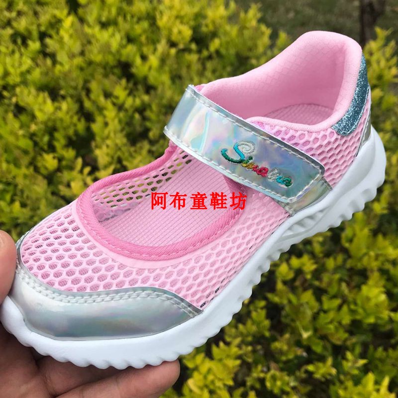 正品斯乃纳童鞋2019年夏款镂空透气运动鞋 超轻休闲鞋 SS1922851K在类目 童鞋/婴儿鞋/亲子鞋, 运动鞋中 - 来自Buy2taobao.com提供专业的淘宝代购服务