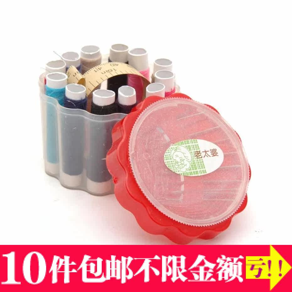 家用缝补针线盒 针线盒 含针线纸尺顶针针线盒 针线盒套装 3807