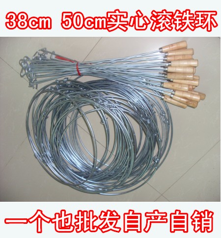 加粗实心滚铁环 38cm 50cm滚铁环 儿童滚铁圈 带小环滚铁环在类目 运动/瑜伽/健身/球迷用品, 毽子/空竹/民间运动, 滚铁环中 - 来自Buy2taobao.com提供专业的淘宝代购服务