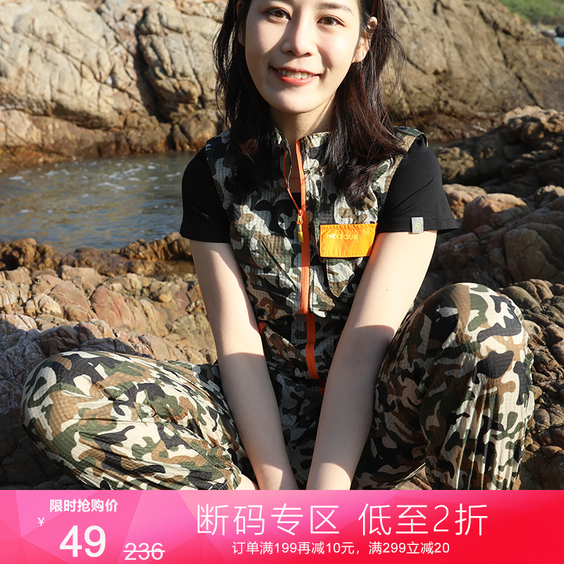 特价清仓丨纳趣户外夏季女士马甲春夏速干上衣短袖轻薄透气t恤在类目 户外/登山/野营/旅行用品, 户外服装, 运动户外风衣中 - 来自Buy2taobao.com提供专业的淘宝代购服务