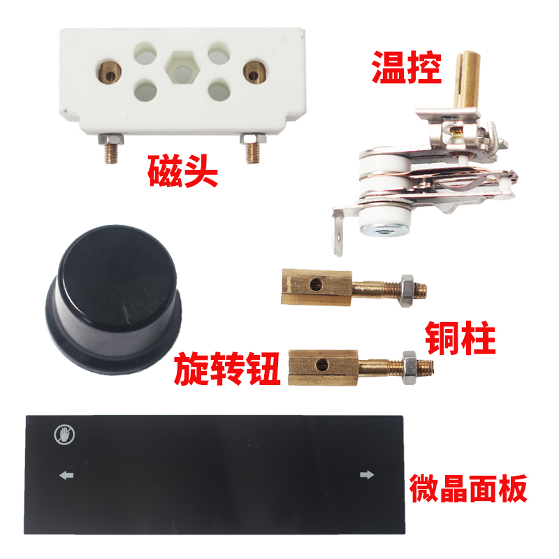 Korean Electric oven Anpai Original Lamp tube Heating tube Thermostat Magnetic head Rotary knob Microcrystal panel Electric oven partsin the Kitchen/Cooking utensils , Barbecue/Bakeware , BBQ oven/Barbecue DIY Appliance , Other barbecue supplies category - from Buy2taobao.com to provide professional Taobao agent buy service