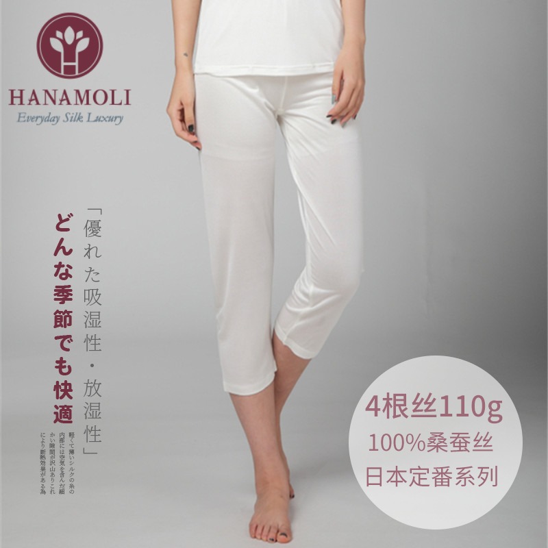 HANAMOLI 100% 桑蠶絲純真絲針織春夏女士七分褲打底褲睡褲在類目 女士內衣/男士內衣/家居服, 睡褲/家居褲中 - 來自Buy2taobao.com提供專業的淘寶代購服務