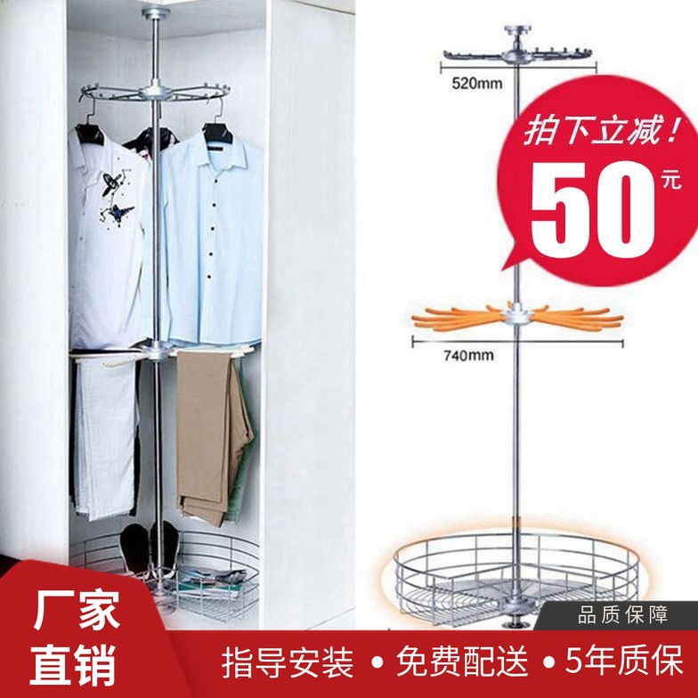 Cloakroom rotate coat hanger 360 degree wardrobe Corner shelf multi-function Hanging clothes is Push pull Trouser stand shoe rack Storage basketin the Basic building materials , Home Hardware , Furniture Hardware , Underwear rack cabinet category - from Buy2taobao.com to provide professional Taobao agent buy service