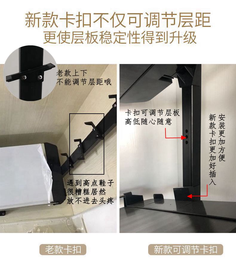 全新升级层板可调节旋转鞋架 可调旋转鞋架 阻尼轨道补在类目 住宅家具, 架类, 鞋架中 - 来自Buy2taobao.com提供专业的淘宝代购服务