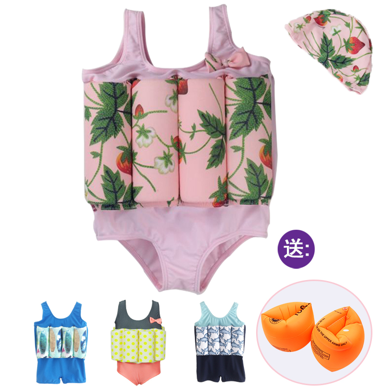 New products children buoyancy Swimsuit Boy girl baby Swimsuit baby child Conjoined Float Swimming suitin the Sports/Yoga/Fitness/Fans supplies , Swim , Children's swimwear/Pants category - from Buy2taobao.com to provide professional Taobao agent buy service