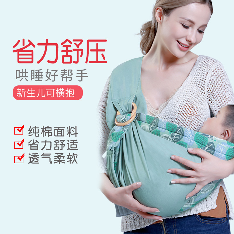 baby Sling Sears Newborn lactation Hengbao summer multi-function ventilation 0-3 Old baby slingin the Diapers/Care/Feeding/Push lathe , Strap/Toddler/Travel goods , Strap/Haversack category - from Buy2taobao.com to provide professional Taobao agent buy service