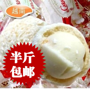  【散称】越南第一排糖 250g 结婚喜糖 糖果零食品 年货