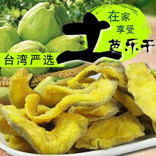  台湾特产正品 进口食品一番芭乐干 蜜饯蔬果干养颜美容瘦身满包邮