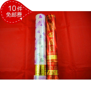   结婚用品/婚庆用品礼花筒婚礼必备礼花/浪漫彩花/礼炮
