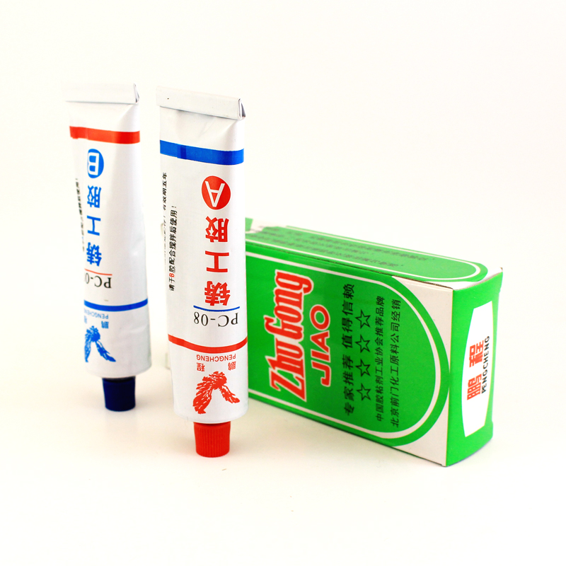包邮鹏程牌铸工胶AB胶缸体修复剂汽车缸体裂缝修补缸体胶砂眼修补|msdalam kategori Kamus elektronik/buku kertas elektronik/alat tulis, Produk pelekat, gam - dari Buy2taobao.com untuk memberikan perkhidmatan ejen Taobao profesional membeli