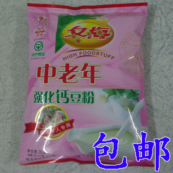 冬梅中老年豆粉 无蔗糖强化钙豆浆粉350g装 非转基因 包邮 豆奶|msdalam kategori kopi/oatmeal/Dibancuh ke dalam teh, Lotus root kanji/oatmeal/minuman Chong, susu soya - dari Buy2taobao.com untuk memberikan perkhidmatan ejen Taobao profesional membeli