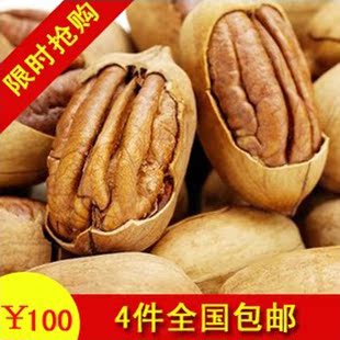  新货特价大圆美国山核桃长寿果碧根果奶油味坚果炒货500g包邮