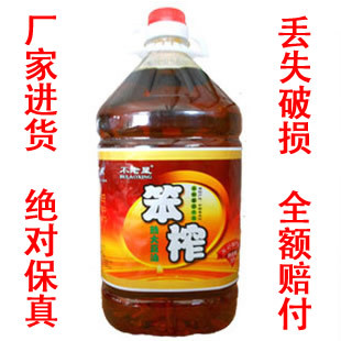  食用油压榨大豆油 物理笨榨不老星 东北豆油非转基因压榨豆油5L