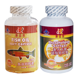  康纽莱鱼油+卵磷脂二瓶装各300粒 深海鱼油 降高血脂高血压 包邮