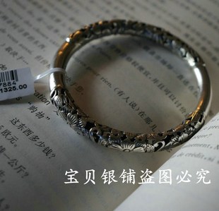  PH7925SU纯银手工专柜正品品质镂空四叶草妆匣做旧女士手镯礼物