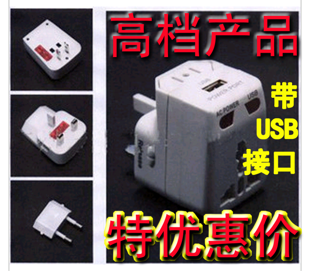 出国新加坡 马来西亚 泰国 专用转换插座 转换插头 手机+笔记本用|ruв категории электронный/электрик, коммутационная панель/пробка, преобразование пробка - от Buy2taobao.com для оказания профессиональной услуги покупки агента Taobao