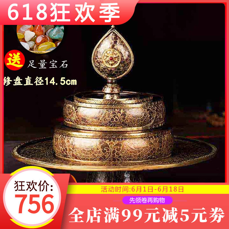 佛缘汇 尼泊尔曼扎盘纯铜手工雕花紫铜镀金曼茶盘大号加厚14.5cm在类目 特色手工艺, 少数民族特色工艺品, 藏族特色, 藏族曼扎盘中 - 来自Buy2taobao.com提供专业的淘宝代购服务
