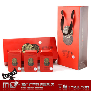  【历口_红茶】茶叶正品祁门红茶经典单芽150克精美礼盒 安徽馆