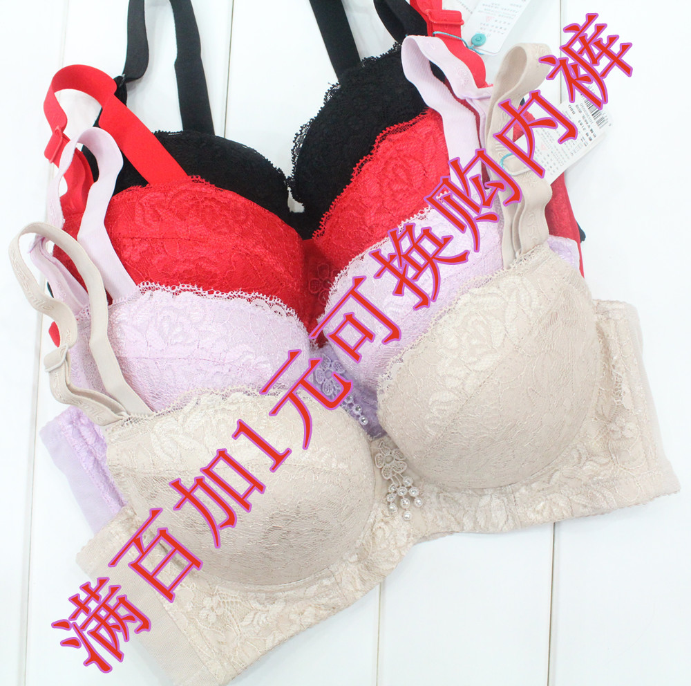 【<em>露诗媚 文胸</em> 正品】最新排行榜_jiaxie144_新