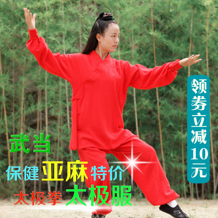 Wudang Tai Chi clothes Flax Morning exercises Martial Arts Wear Cotton and hemp Uniforms Wudang Robes men and women ladyin the Sports/Yoga/Fitness/Fans supplies , Taekwondo/Wushu/Fight , Tai Chi , Tai chi clothing category - from Buy2taobao.com to provide professional Taobao agent buy service