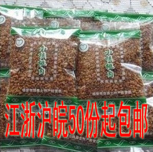  新货临安小胡桃仁/山核桃碎仁肉/迷你小包装20g