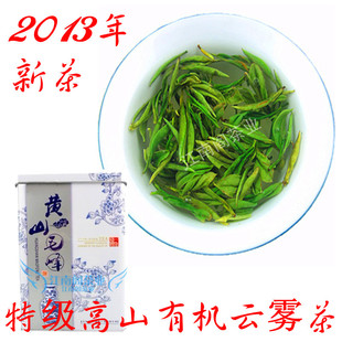  年新茶 安徽春茶 绿茶 茶叶 明前黄山毛峰 特级250克特价包邮