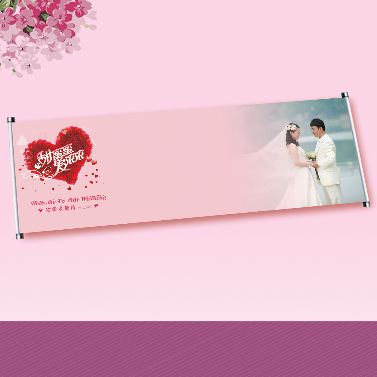 韩式 婚礼签名卷轴 结婚签到卷轴 签到本 签名册 签到台装饰 韩式 婚礼签名卷轴 结婚签到卷轴 签到本 签名册 签到台装饰