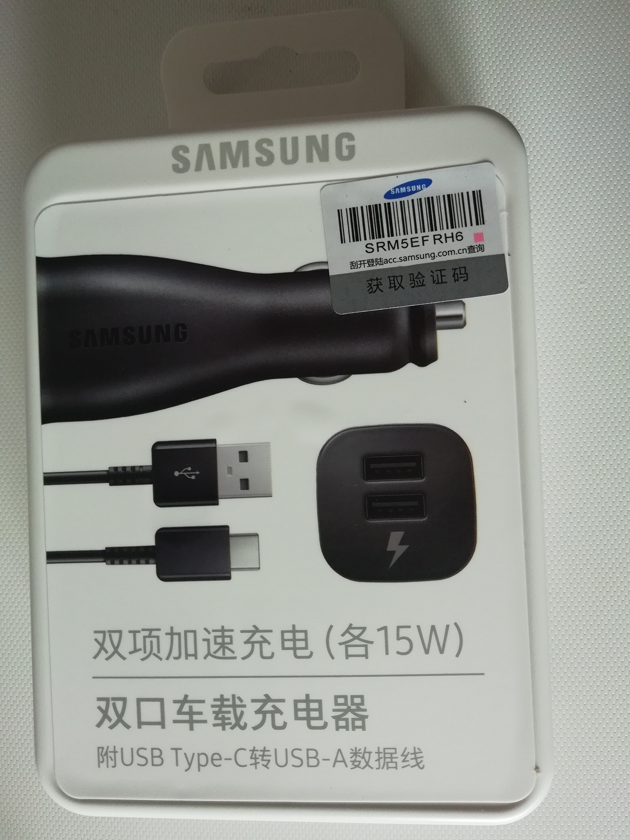 三星原厂正品W2019车充NOTE9W2019W2018S10S9原装车载快充充电器|ruв категории Цифровые аксессуары, бортовой аксессуары для мобильных телефонов, бортовое зарядное устройство - от Buy2taobao.com для оказания профессиональной услуги покупки агента Taobao