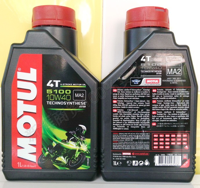 法國原裝進口摩特MOTUL5100 10W-40 15W-50 4T半合成摩托車機油在類目 摩托車/裝備/配件, 摩托車裝飾養護, 摩托車機油中 - 來自Buy2taobao.com提供專業的淘寶代購服務