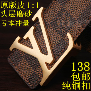  lv皮带男士真皮纯铜扣牛皮腰带时尚韩版男式裤带