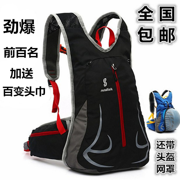 包邮 山地客骑行双背包 户外徒步登山水袋包 超轻防水透气旅行包|ruв категории велосипед/езда оборудования/запасных частей, езда одежды/езда оборудования, велосипед пакет - от Buy2taobao.com для оказания профессиональной услуги покупки агента Taobao