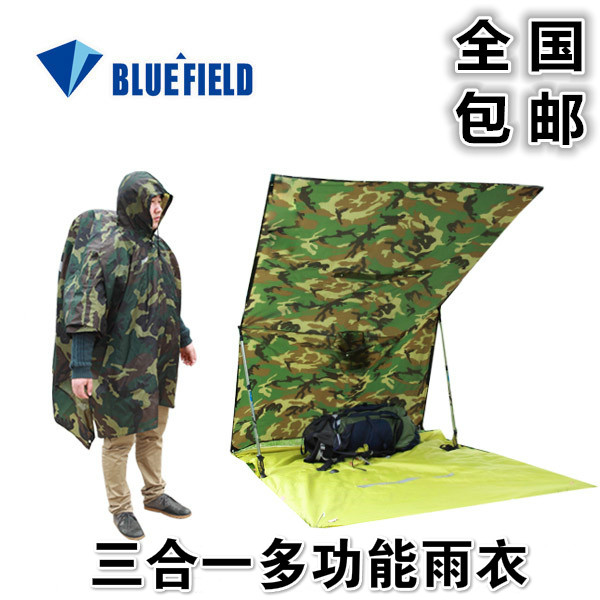 包邮蓝色领域 户外登山轻便多功能雨衣雨披 背包雨衣可做地布天幕|ruв категории спортивная сумка/открытый пакет/аксессуары, плащ/дождь брюки/пончо - от Buy2taobao.com для оказания профессиональной услуги покупки агента Taobao