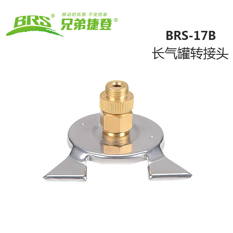 BRS兄弟炉具 brs-17B转换连接头 扁罐接头与长罐连接 炉具配件|ruв категории открытый/альпинизм/в поход/Поездки товаров, другие - от Buy2taobao.com для оказания профессиональной услуги покупки агента Taobao