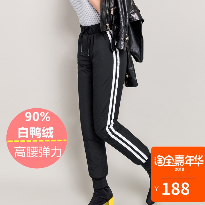 冬季羽绒裤女外穿显瘦弹力高腰大码双面加厚白鸭绒运动保暖棉裤潮在类目 女装/女士精品, 裤子, 棉裤/羽绒裤中 - 来自Buy2taobao.com提供专业的淘宝代购服务