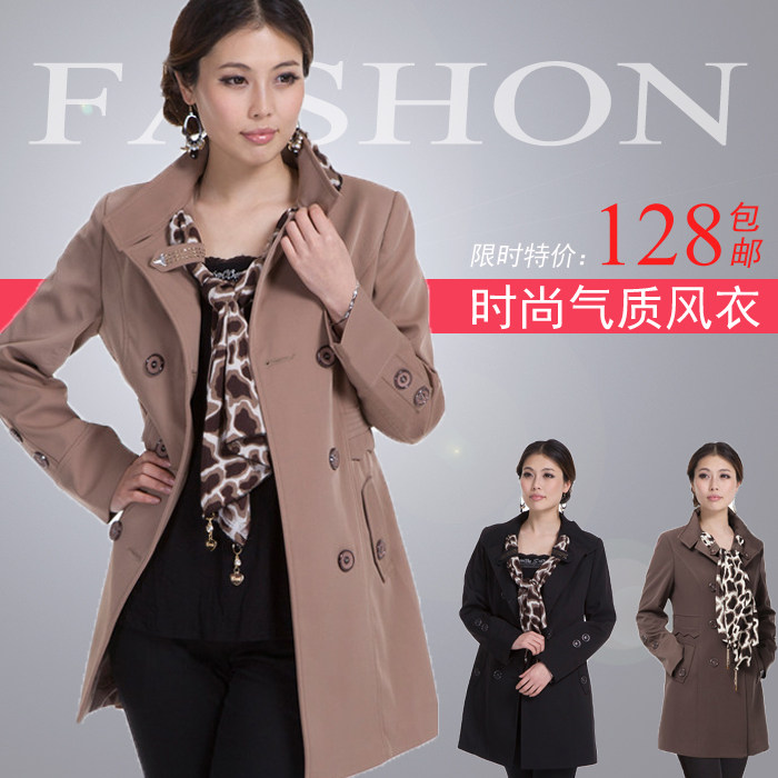 <em>中老年</em>服装欢迎您]热卖秋装<em>中老年女士风衣</em>外
