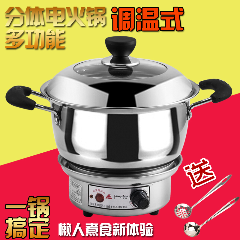Promotion 22CM Fission Thermoregulation Use Stainless steel electrothermal Hot Pot Electric Cup Steamer Electric boxesin the Kitchen Appliances , Electric cooker pot class , Electric heating/Chafing dish category - from Buy2taobao.com to provide professional Taobao agent buy service