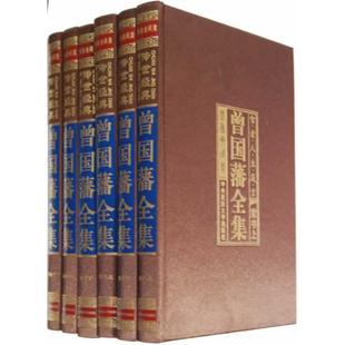 Tseng Collection Mall Legal books luxury 16 open Full six suitsin the Books/Magazine/Newspaper , Political and military , Military Technology category - from Buy2taobao.com to provide professional Taobao agent buy service