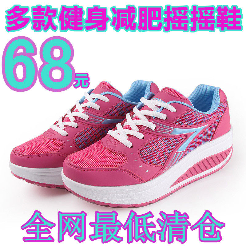New lose weight experience weight loss shoes teetering body breathable mesh fitness shoes shoes women's shoes legs health shoes
