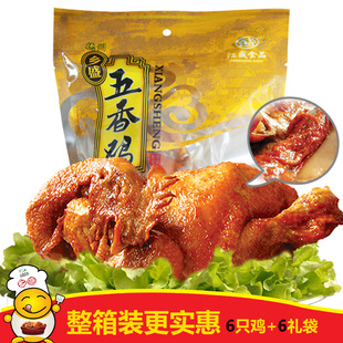 德州乡盛五香鸡扒鸡 美食必选鸡肉熟食 整箱更实惠 正宗德州扒鸡