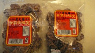  台湾进口老天绿包装其他食品 新品特价热卖正品