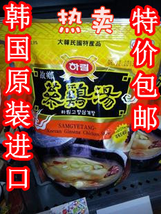 韩国 人参鸡汤包装800G其他食品 营养 新品特价热卖
